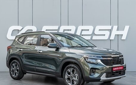 KIA Seltos I, 2026 год, 2 810 000 рублей, 1 фотография