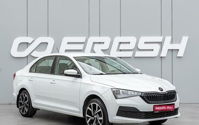 Skoda Rapid II, 2021 год, 1 515 000 рублей, 1 фотография