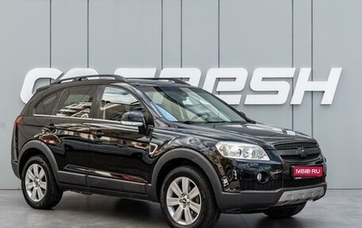 Chevrolet Captiva I, 2008 год, 940 000 рублей, 1 фотография