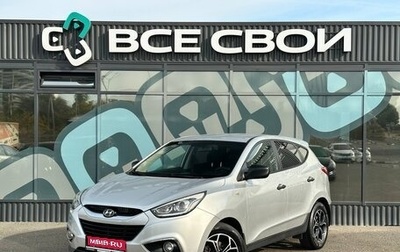 Hyundai ix35 I рестайлинг, 2014 год, 1 290 000 рублей, 1 фотография