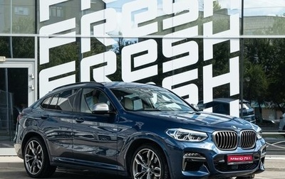 BMW X4, 2020 год, 5 649 000 рублей, 1 фотография
