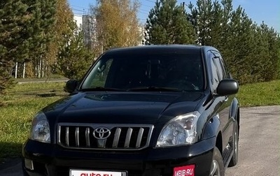 Toyota Land Cruiser Prado 120 рестайлинг, 2008 год, 2 599 999 рублей, 1 фотография