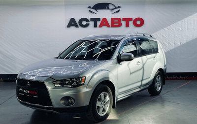 Mitsubishi Outlander III рестайлинг 3, 2010 год, 1 190 000 рублей, 1 фотография