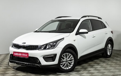 KIA Rio IV, 2018 год, 1 399 900 рублей, 1 фотография