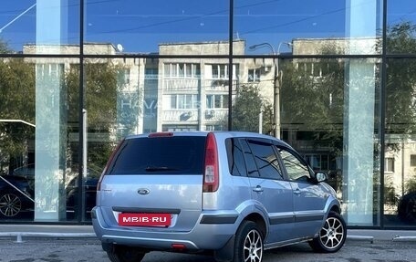 Ford Fusion I, 2008 год, 325 000 рублей, 5 фотография