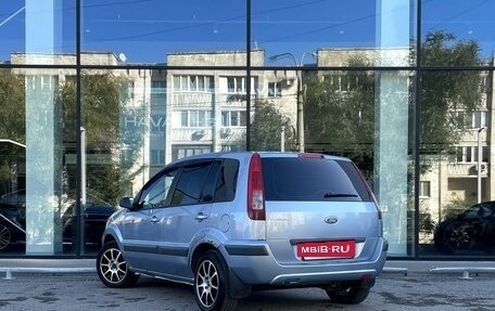 Ford Fusion I, 2008 год, 325 000 рублей, 7 фотография