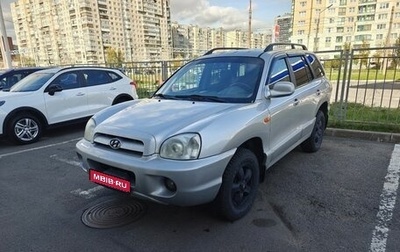 Hyundai Santa Fe Classic, 2008 год, 579 000 рублей, 1 фотография