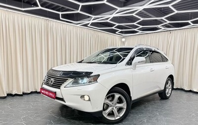 Lexus RX III, 2014 год, 2 799 900 рублей, 1 фотография