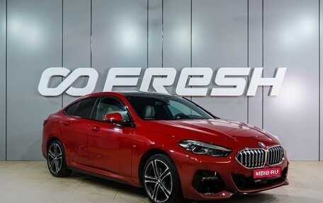 BMW 2 серия F44, 2020 год, 2 349 000 рублей, 1 фотография