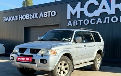 Mitsubishi Pajero Sport II рестайлинг, 2006 год, 870 000 рублей, 1 фотография