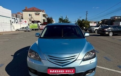 Mazda 3, 2007 год, 690 000 рублей, 1 фотография