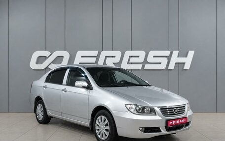 Lifan Solano I (630) рестайлинг, 2012 год, 344 000 рублей, 1 фотография