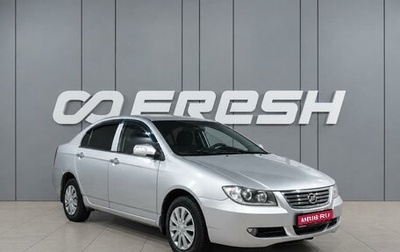 Lifan Solano I (630) рестайлинг, 2012 год, 344 000 рублей, 1 фотография