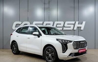Haval Jolion, 2023 год, 1 730 000 рублей, 1 фотография