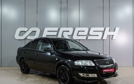 Nissan Almera Classic, 2011 год, 549 000 рублей, 1 фотография