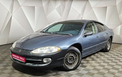 Dodge Intrepid II, 2001 год, 245 000 рублей, 1 фотография