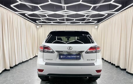Lexus RX III, 2014 год, 2 799 900 рублей, 5 фотография
