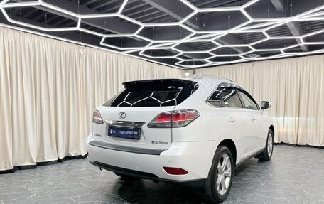 Lexus RX III, 2014 год, 2 799 900 рублей, 6 фотография