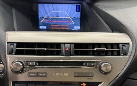 Lexus RX III, 2014 год, 2 799 900 рублей, 17 фотография