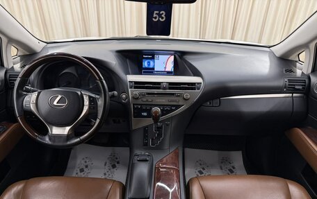 Lexus RX III, 2014 год, 2 799 900 рублей, 16 фотография