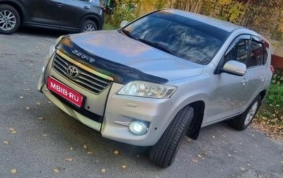 Toyota RAV4, 2011 год, 1 650 000 рублей, 1 фотография