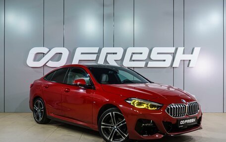 BMW 2 серия F44, 2020 год, 2 349 000 рублей, 6 фотография