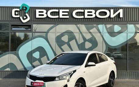KIA Rio IV, 2021 год, 1 485 000 рублей, 1 фотография