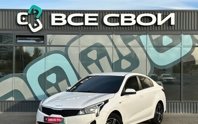 KIA Rio IV, 2021 год, 1 485 000 рублей, 1 фотография