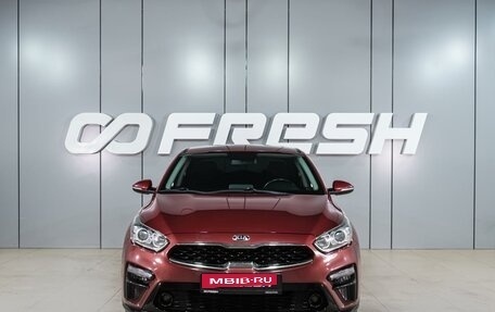 KIA Cerato IV, 2020 год, 1 929 000 рублей, 3 фотография