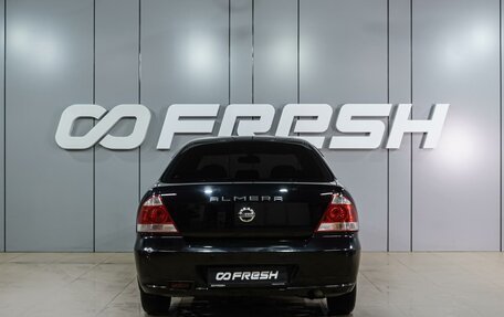 Nissan Almera Classic, 2011 год, 549 000 рублей, 4 фотография