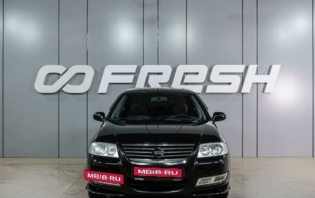 Nissan Almera Classic, 2011 год, 549 000 рублей, 3 фотография