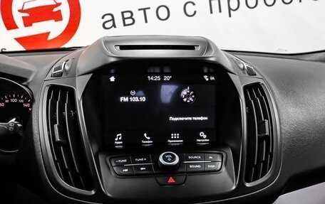 Ford Kuga III, 2017 год, 1 560 000 рублей, 12 фотография