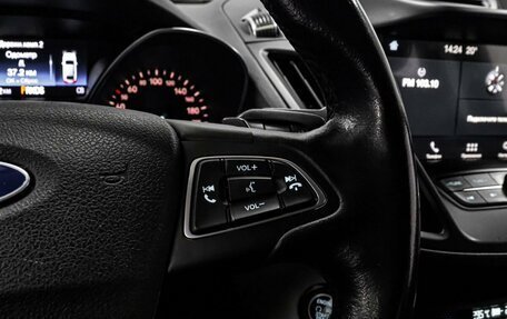 Ford Kuga III, 2017 год, 1 560 000 рублей, 18 фотография