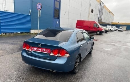 Honda Civic VIII, 2007 год, 265 000 рублей, 3 фотография
