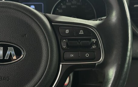 KIA Sportage IV рестайлинг, 2016 год, 1 749 000 рублей, 19 фотография