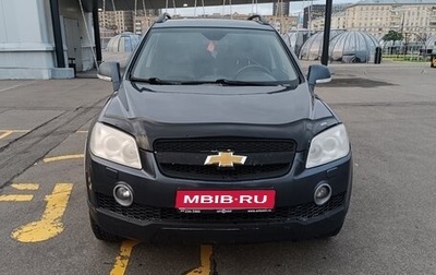 Chevrolet Captiva I, 2007 год, 200 000 рублей, 1 фотография
