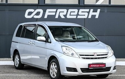 Toyota ISis I, 2009 год, 1 119 000 рублей, 1 фотография