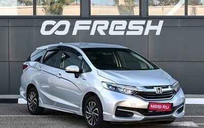 Honda Shuttle II, 2016 год, 1 479 000 рублей, 1 фотография