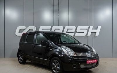 Nissan Note II рестайлинг, 2008 год, 599 000 рублей, 1 фотография