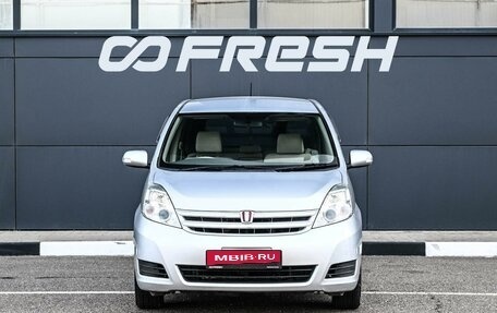 Toyota ISis I, 2009 год, 1 119 000 рублей, 3 фотография