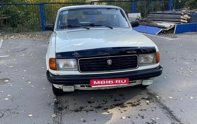 ГАЗ 31029 «Волга», 1996 год, 400 000 рублей, 1 фотография