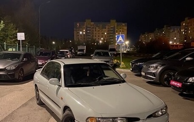 Mitsubishi Galant VIII, 1994 год, 150 000 рублей, 1 фотография
