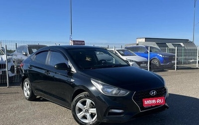 Hyundai Solaris II рестайлинг, 2017 год, 1 158 580 рублей, 1 фотография