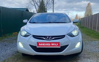 Hyundai Elantra V, 2011 год, 570 000 рублей, 1 фотография