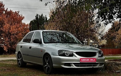 Hyundai Accent II, 2005 год, 350 000 рублей, 1 фотография