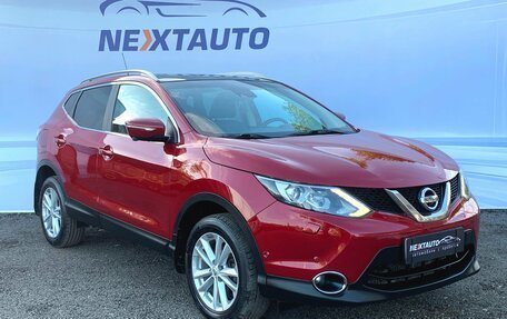 Nissan Qashqai, 2014 год, 1 299 900 рублей, 7 фотография
