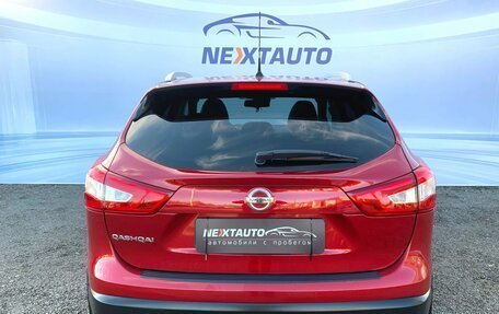 Nissan Qashqai, 2014 год, 1 299 900 рублей, 4 фотография