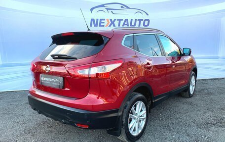 Nissan Qashqai, 2014 год, 1 299 900 рублей, 5 фотография