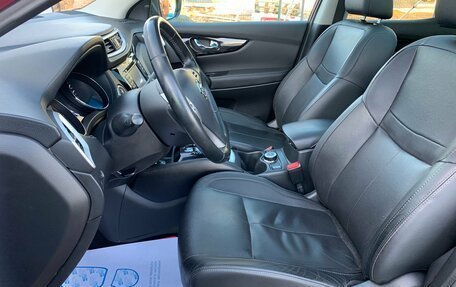 Nissan Qashqai, 2014 год, 1 299 900 рублей, 13 фотография