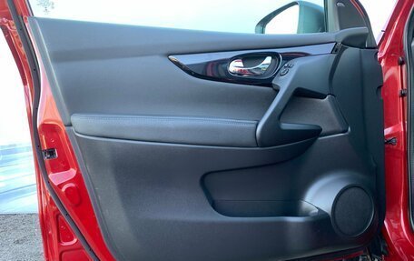 Nissan Qashqai, 2014 год, 1 299 900 рублей, 11 фотография
